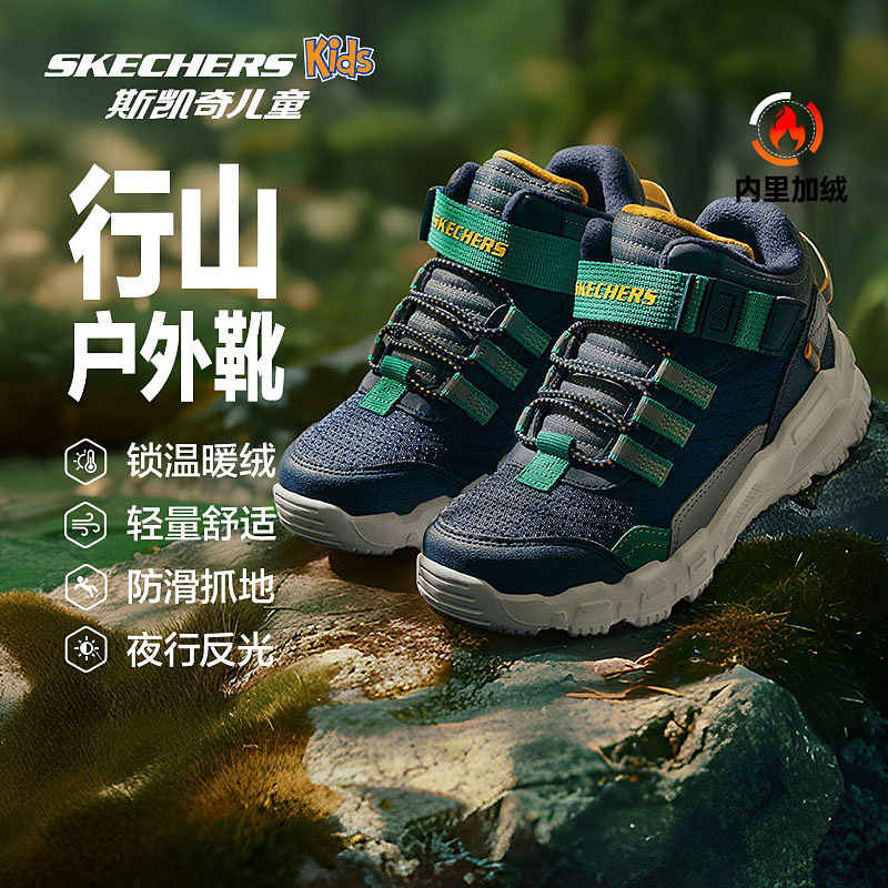 Skechers斯凯奇童鞋中大男童冬季百搭舒适减震休闲运动鞋405230L