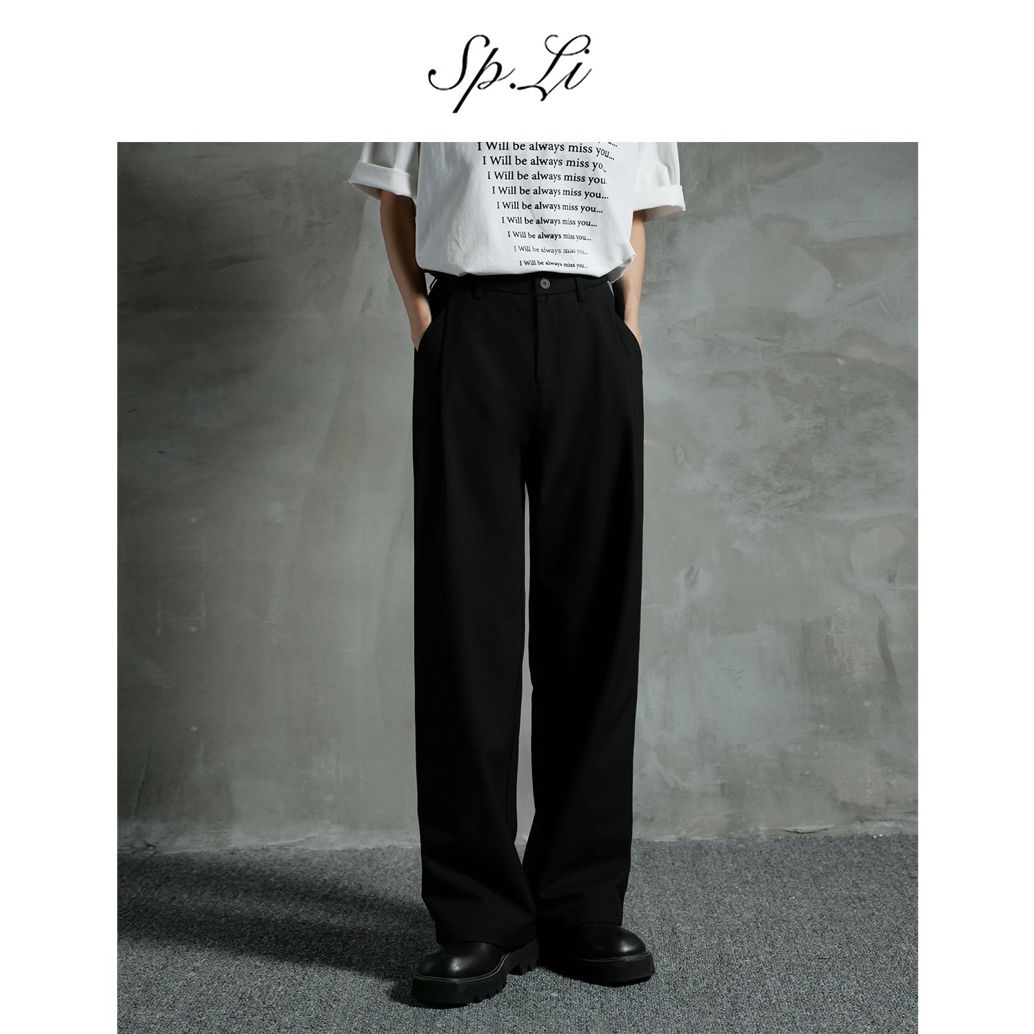 【SPLi】三本针西裤春秋冬垂感直筒宽松灰色坠感男西装裤阔腿休闲裤