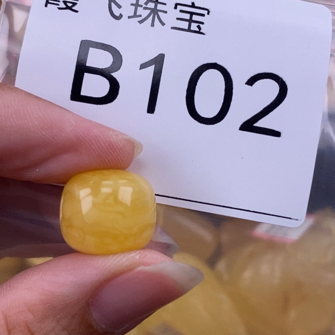 琥珀未镶嵌珠宝奇石14.7
