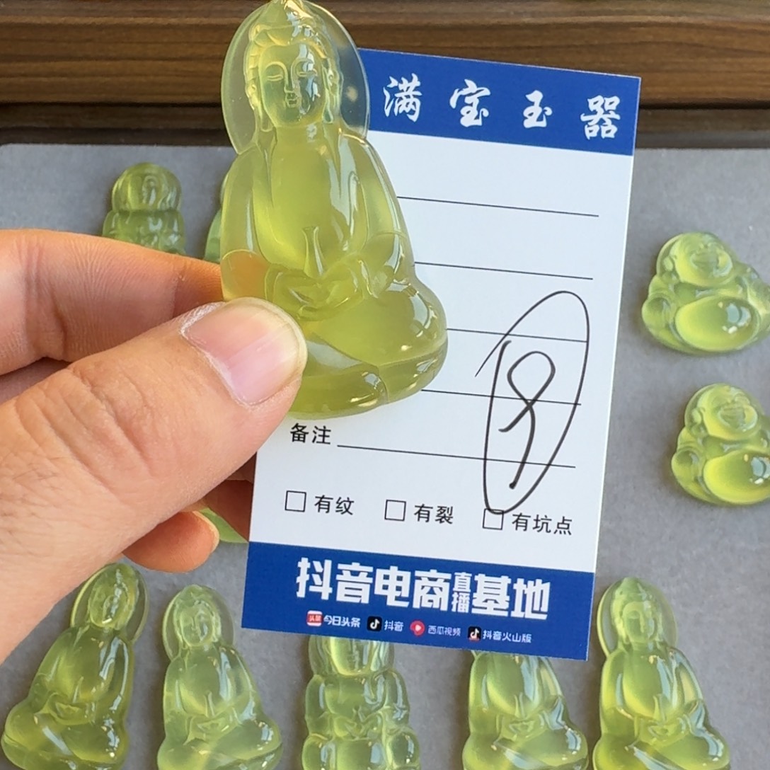 水****蛇纹石玉未镶嵌手镯