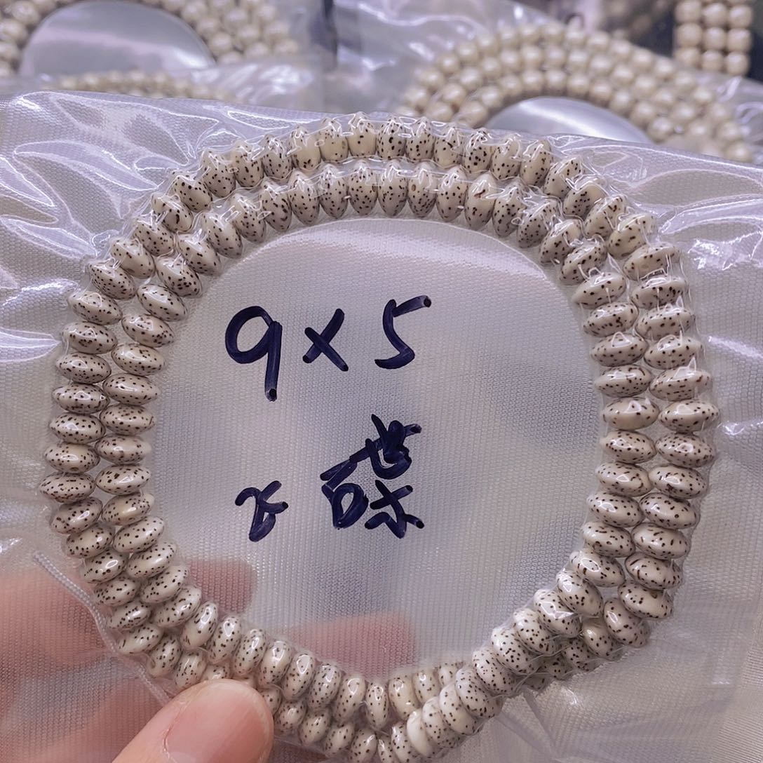 星月菩提手串原白