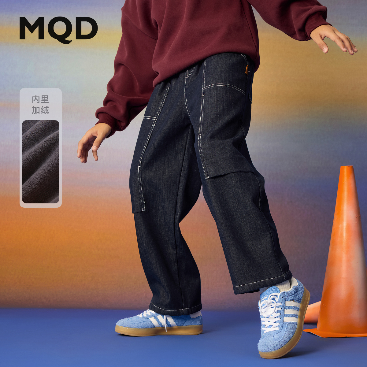 MQD男童25冬新款加绒加厚街潮学院风设计感分割牛仔裤9654W1412