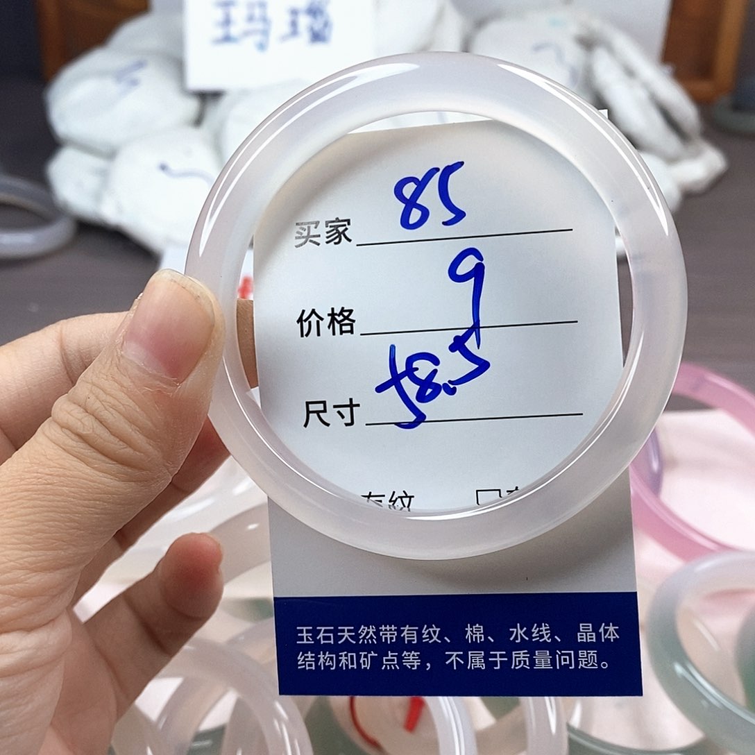 手镯玛瑙/玉髓未镶嵌85