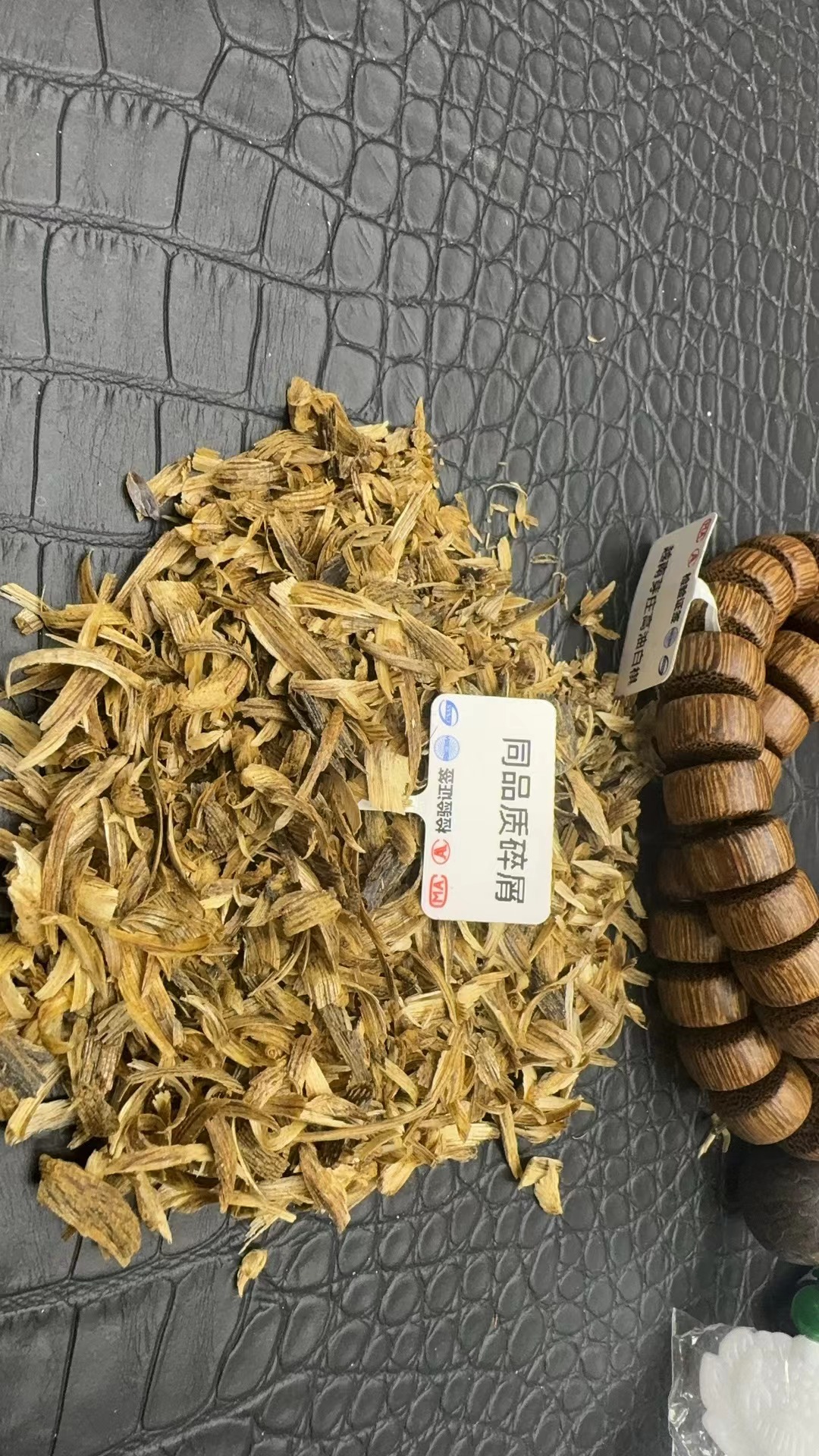 沉香沉香【李总甄选】a142沉香文创碎屑