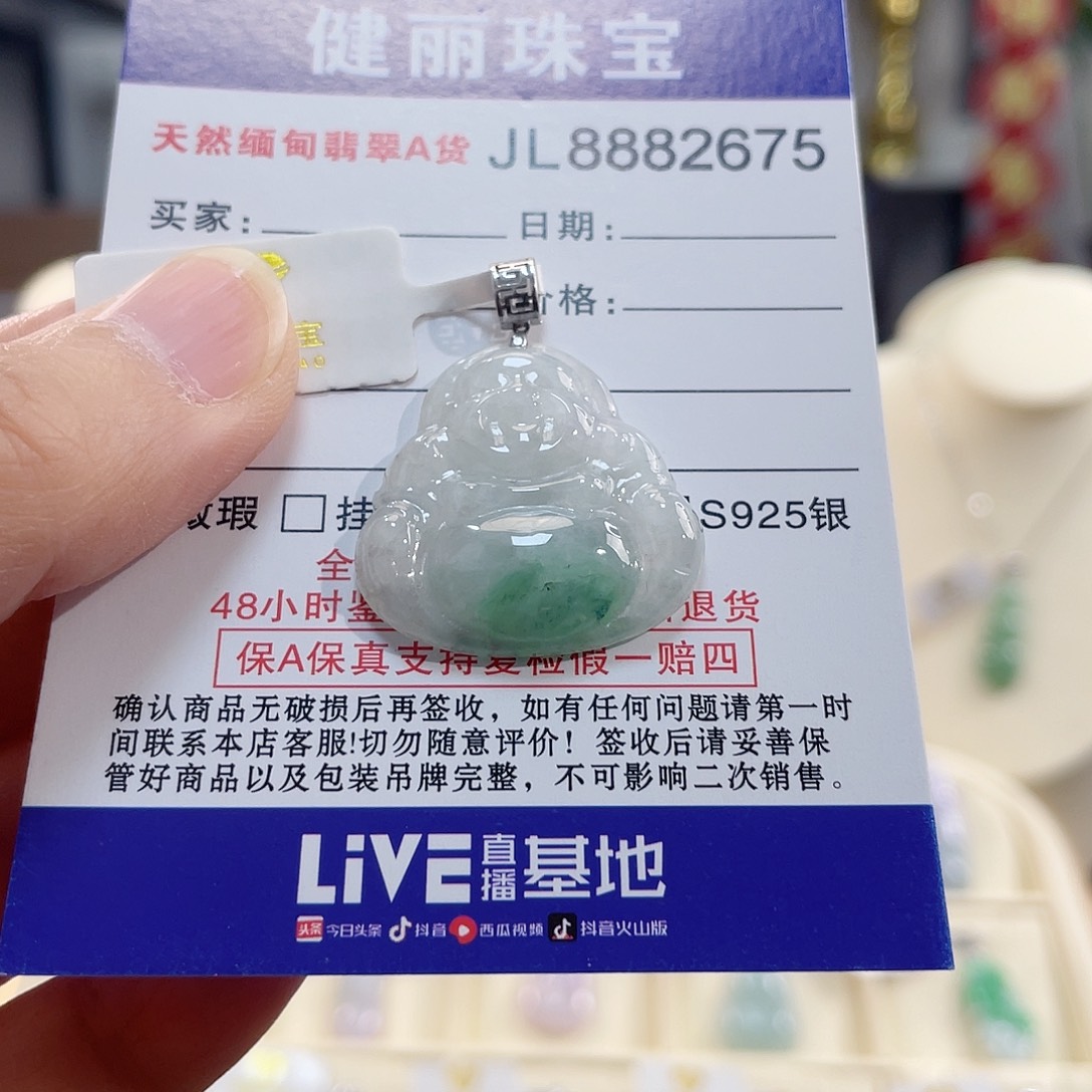 翡翠18K金镶嵌颈饰翡翠金钱佛