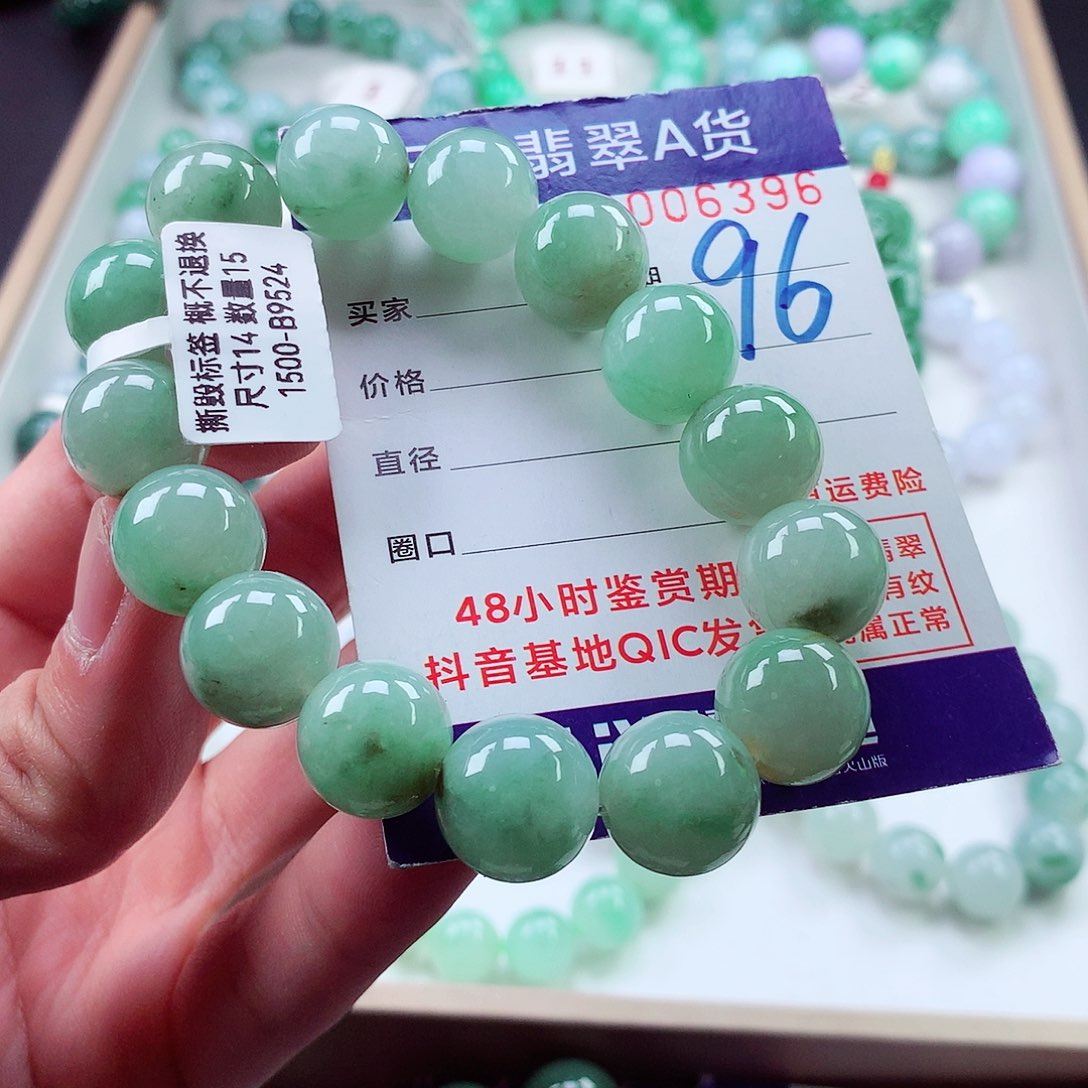 翡翠毛衣链未镶嵌