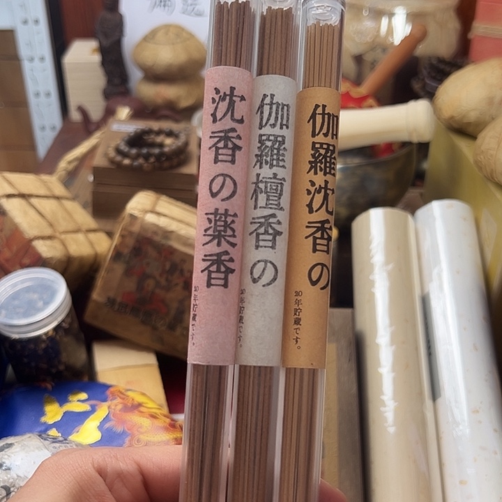 巍***生燃香啊啊啊啊啊啊啊啊啊