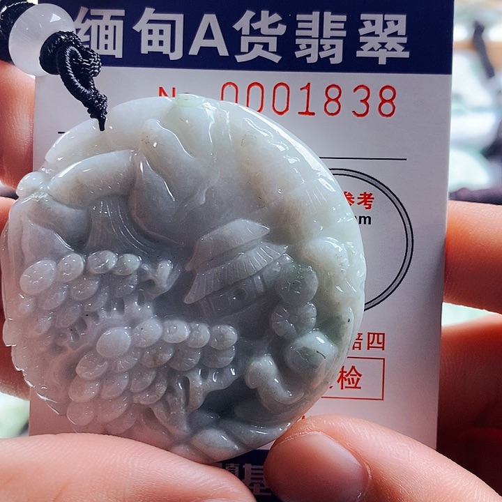 翡翠吊坠(不含链)未镶嵌