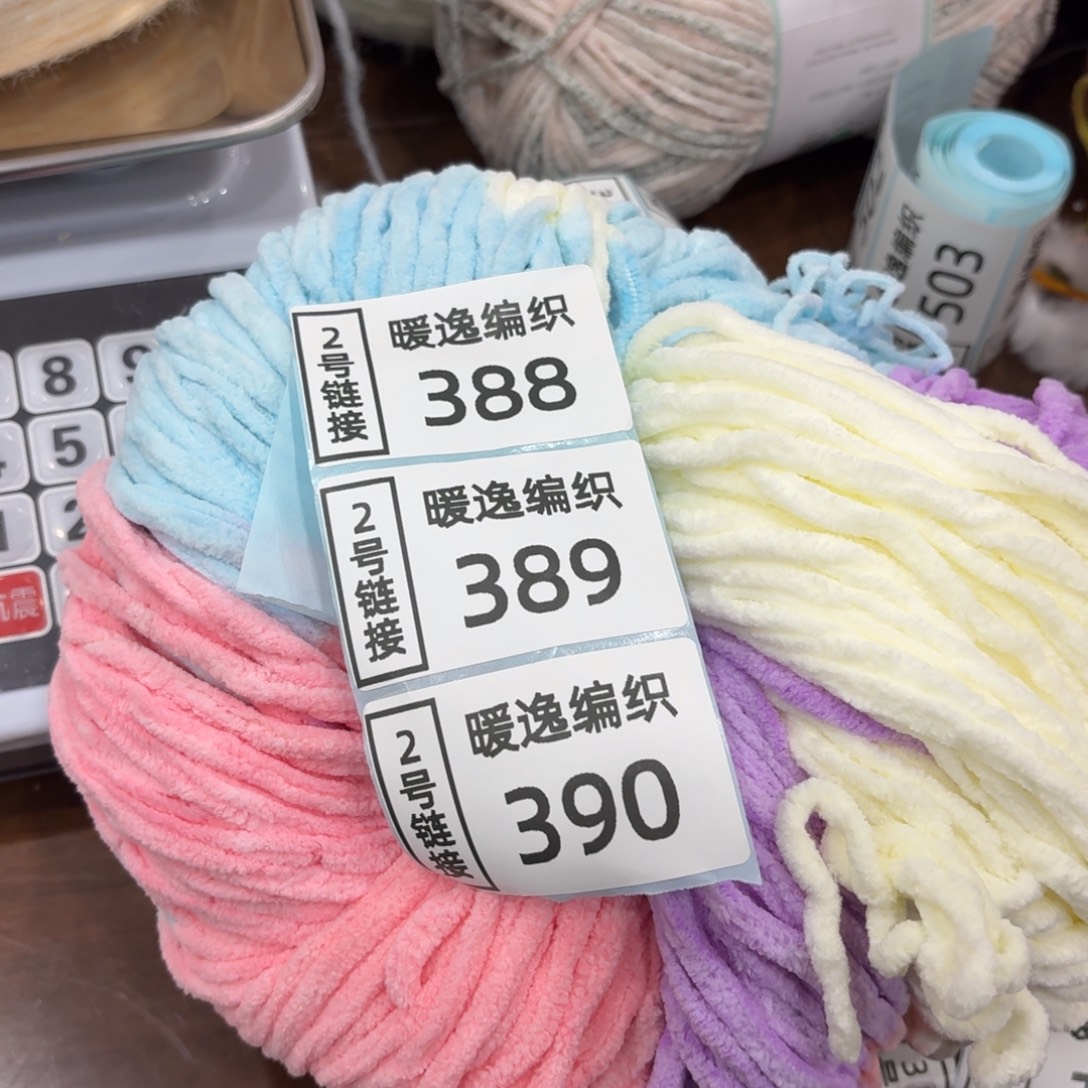 夏***气两团六两六春日橘兰