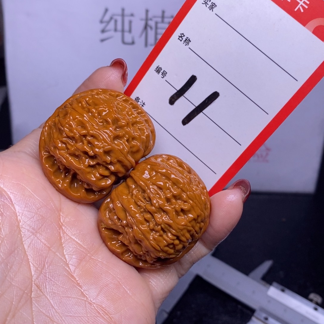文玩核桃把件11/39球白