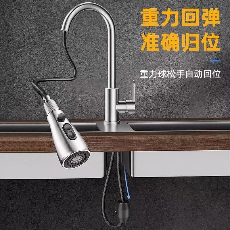 抽拉式厨房水龙头冷热两用不锈钢材质防溅水槽适用