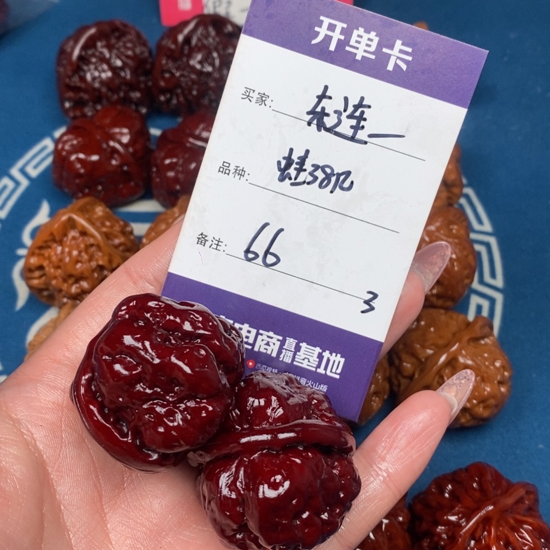 东***夏吊坠文玩核桃文玩3