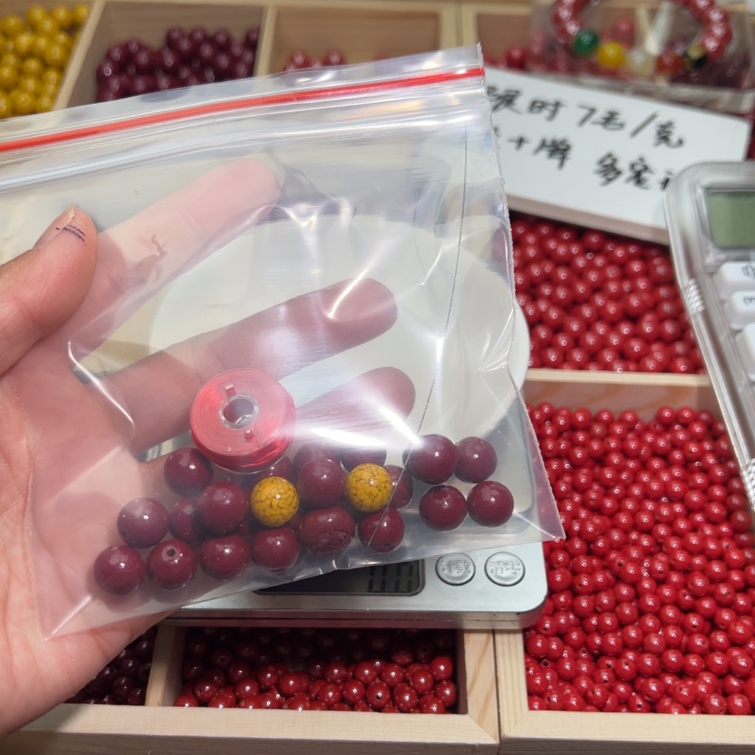 楠***楠天然辰砂卡10紫金砂