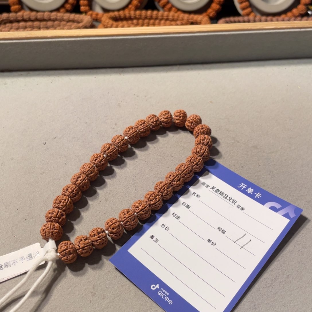 金刚菩提吊坠六瓣飞碟