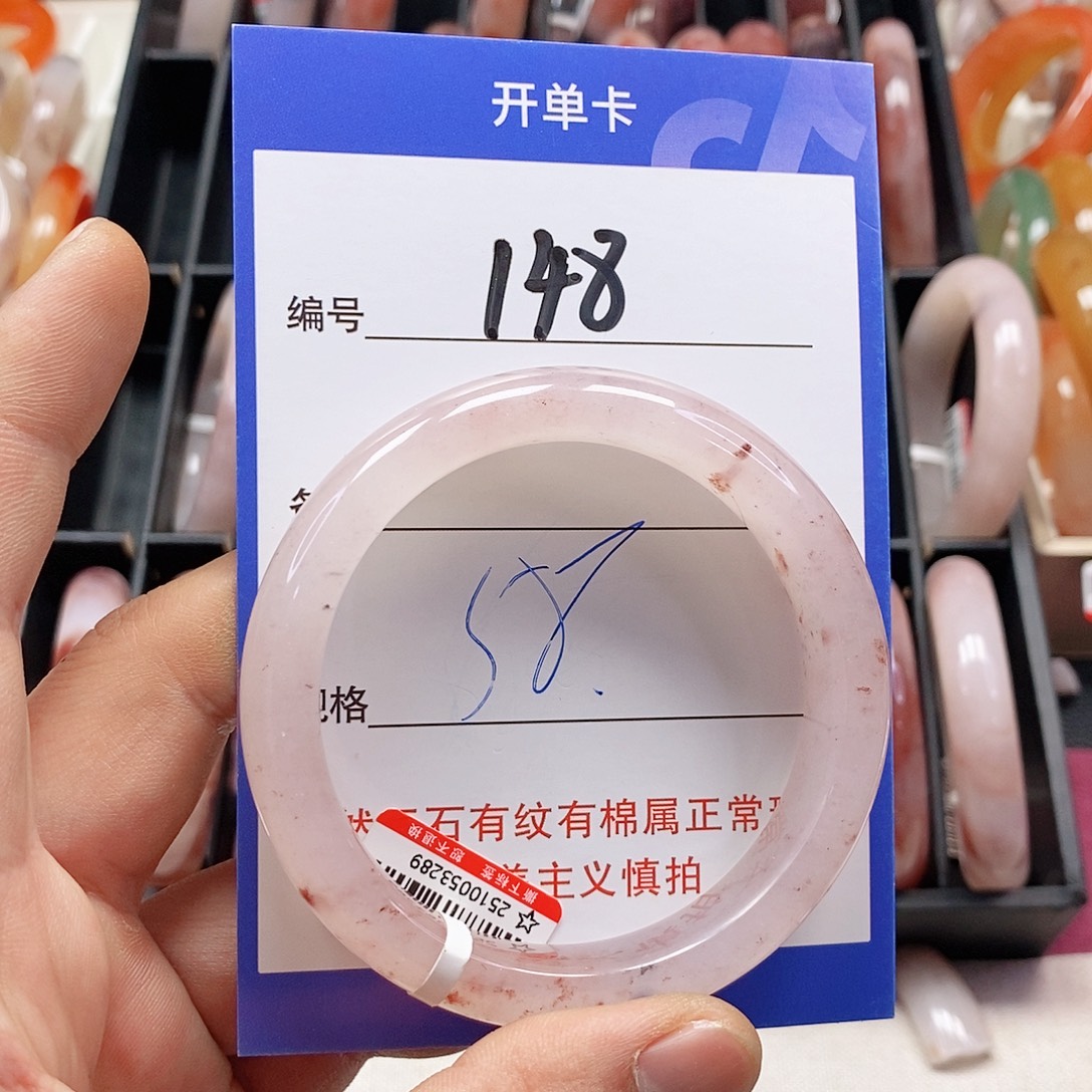 石英质玉（金丝玉）未镶嵌手镯