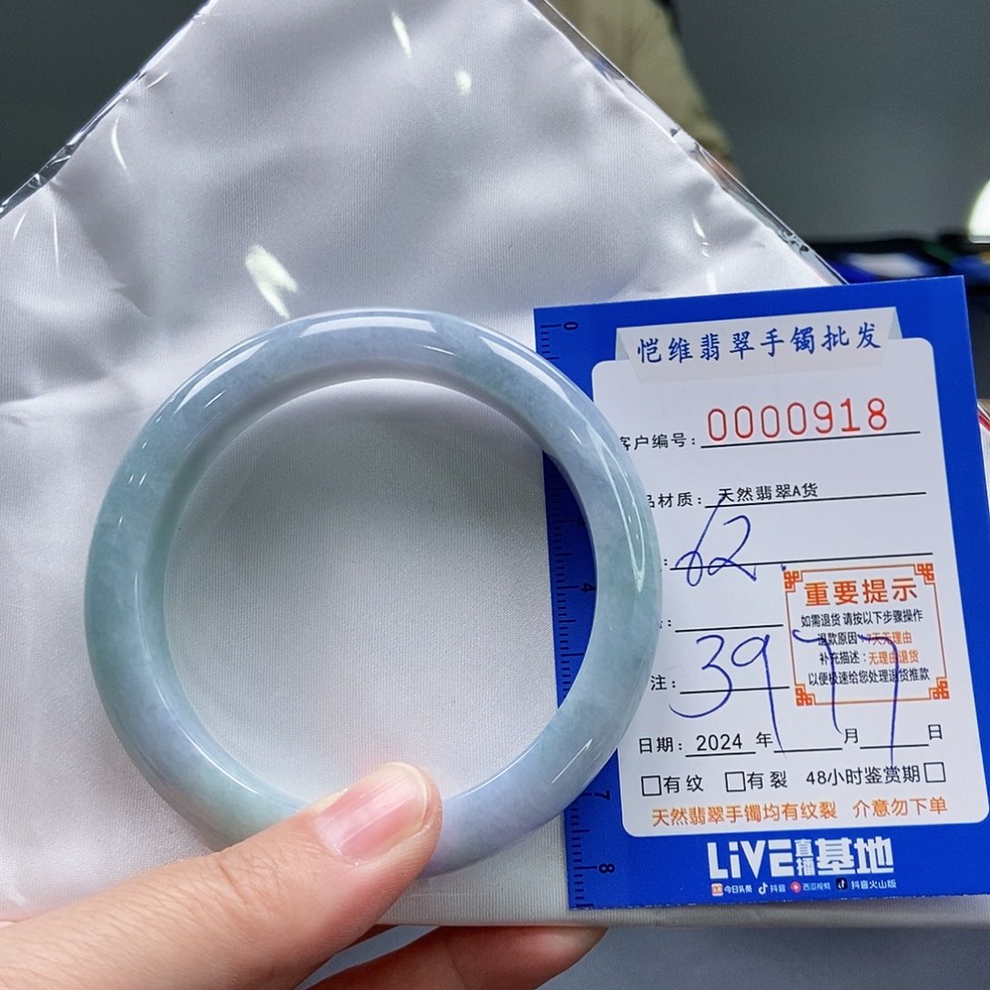 翡翠手镯未镶嵌谁***爱缅甸翡翠