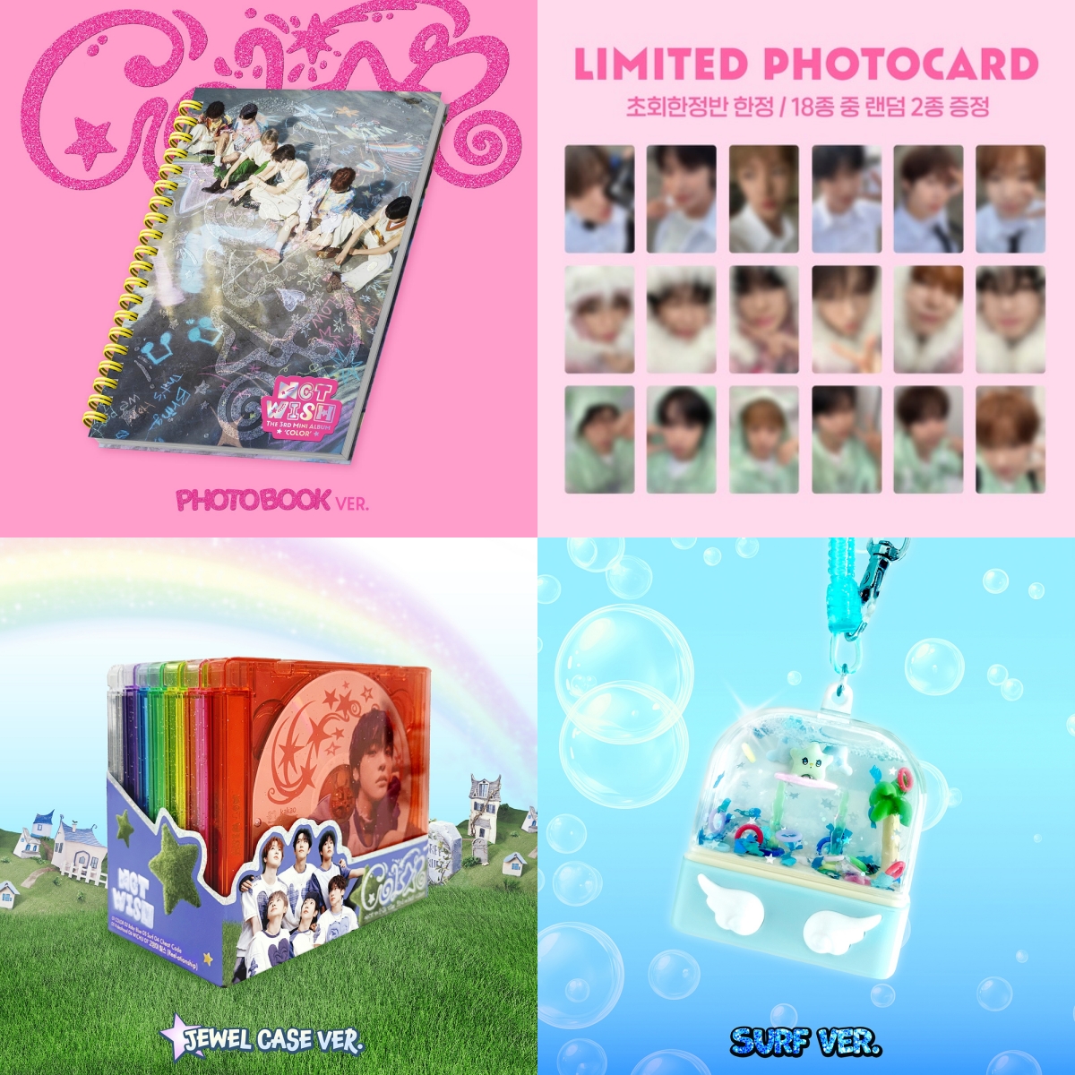 【国内现货】 nct wish mini2-3辑 poppop 最新回归 专辑 卡牌