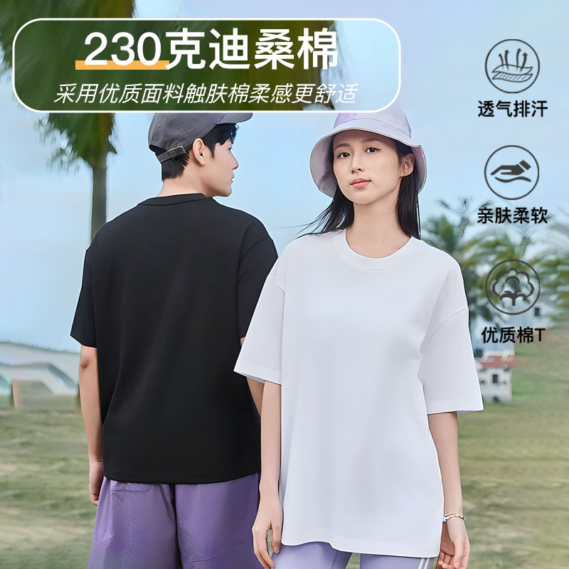 《断码捡漏》T-2237季时尚休闲短袖