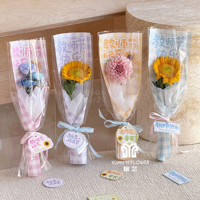 教师节单支花束包装纸单只康乃馨OPP袋套装花艺鲜花包装袋手工DIY