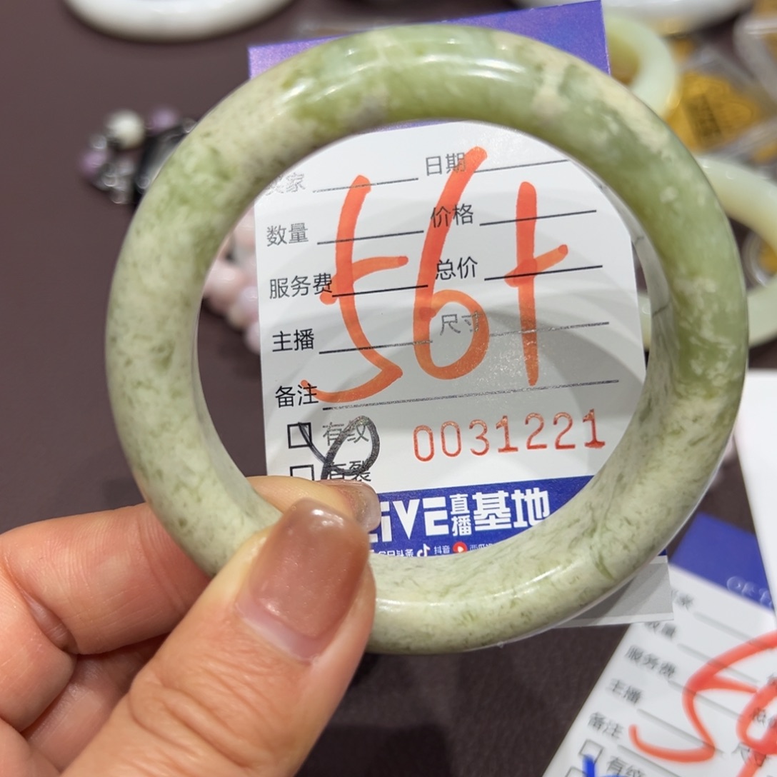 透闪石质玉手镯未镶嵌