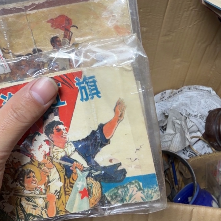 知***和民俗物件杂项专拍