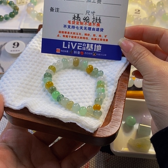定制翡翠未镶嵌(**光翡翠.