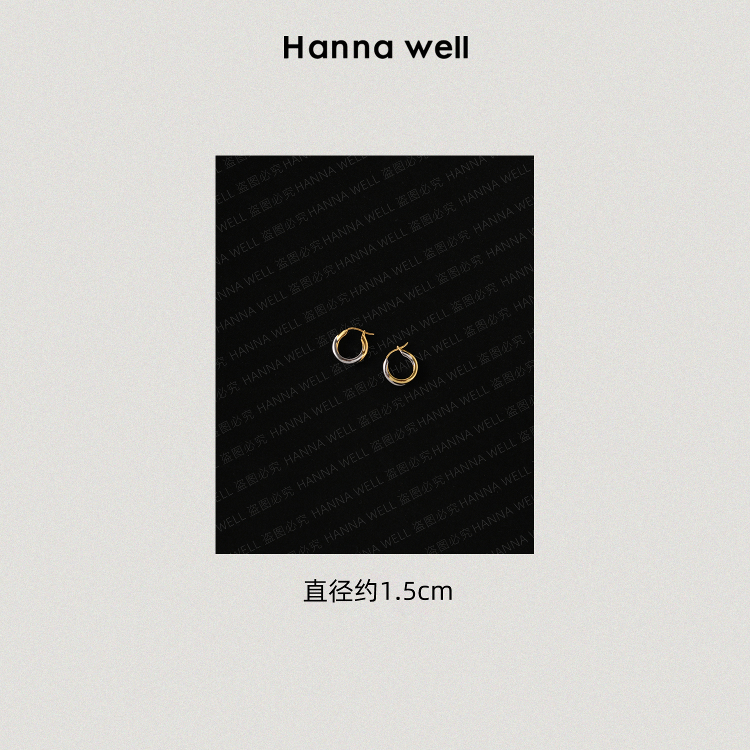 妞姐自制 金银双生耳环 Miss*柜1:1明星同款 精致气质 EH510520.