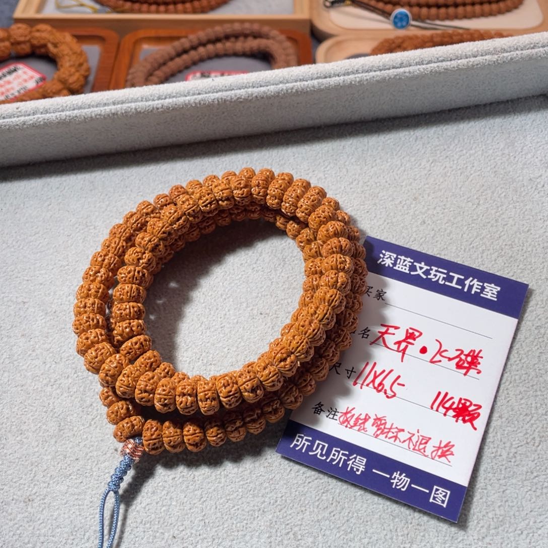 金刚菩提吊坠天界飞碟