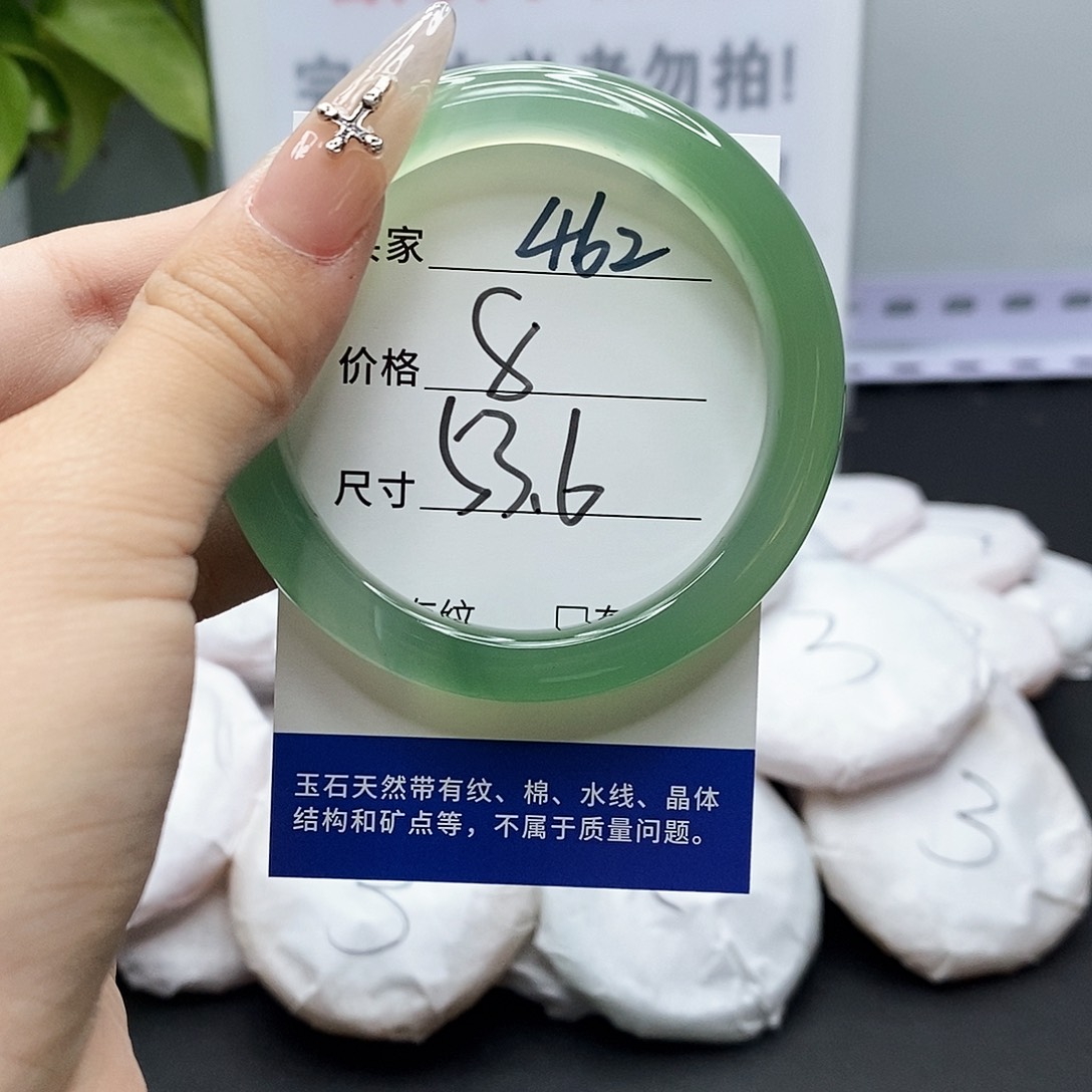 玛瑙/玉髓手镯未镶嵌462