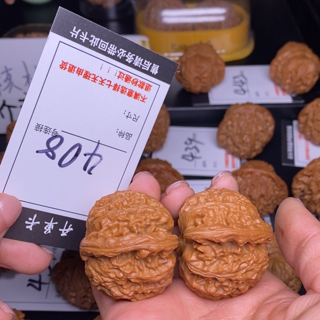 文玩核桃吊坠408白狮子44.5