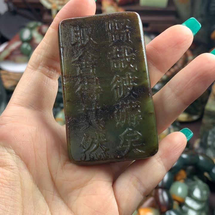 岫岩河磨玉（透闪石质玉）挂件未镶嵌