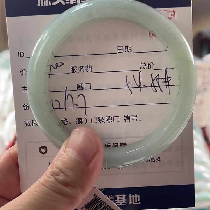翡翠手镯未镶嵌3311111111