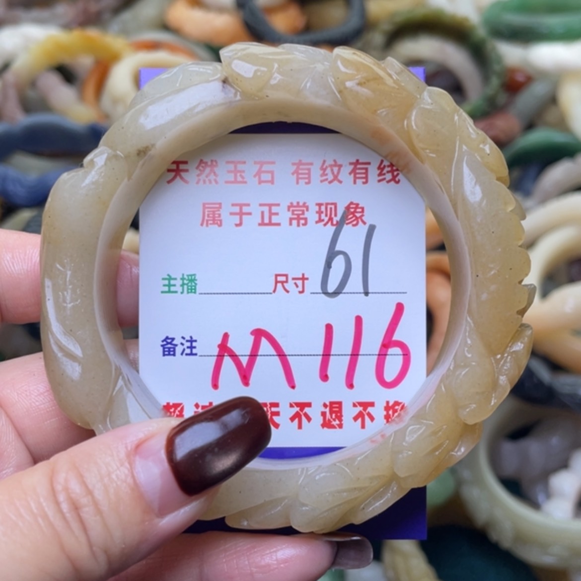 【闪购商品】未镶嵌手镯（圆镯）石英质玉