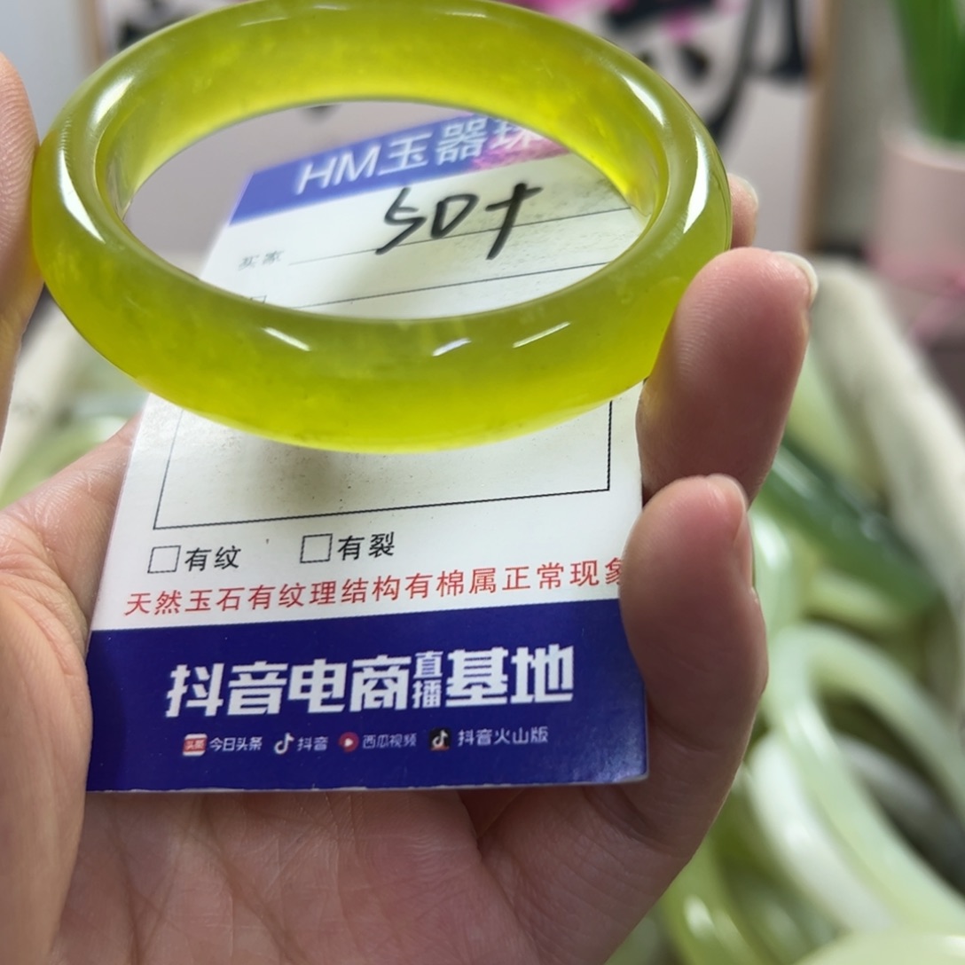 蛇纹石玉手镯未镶嵌357