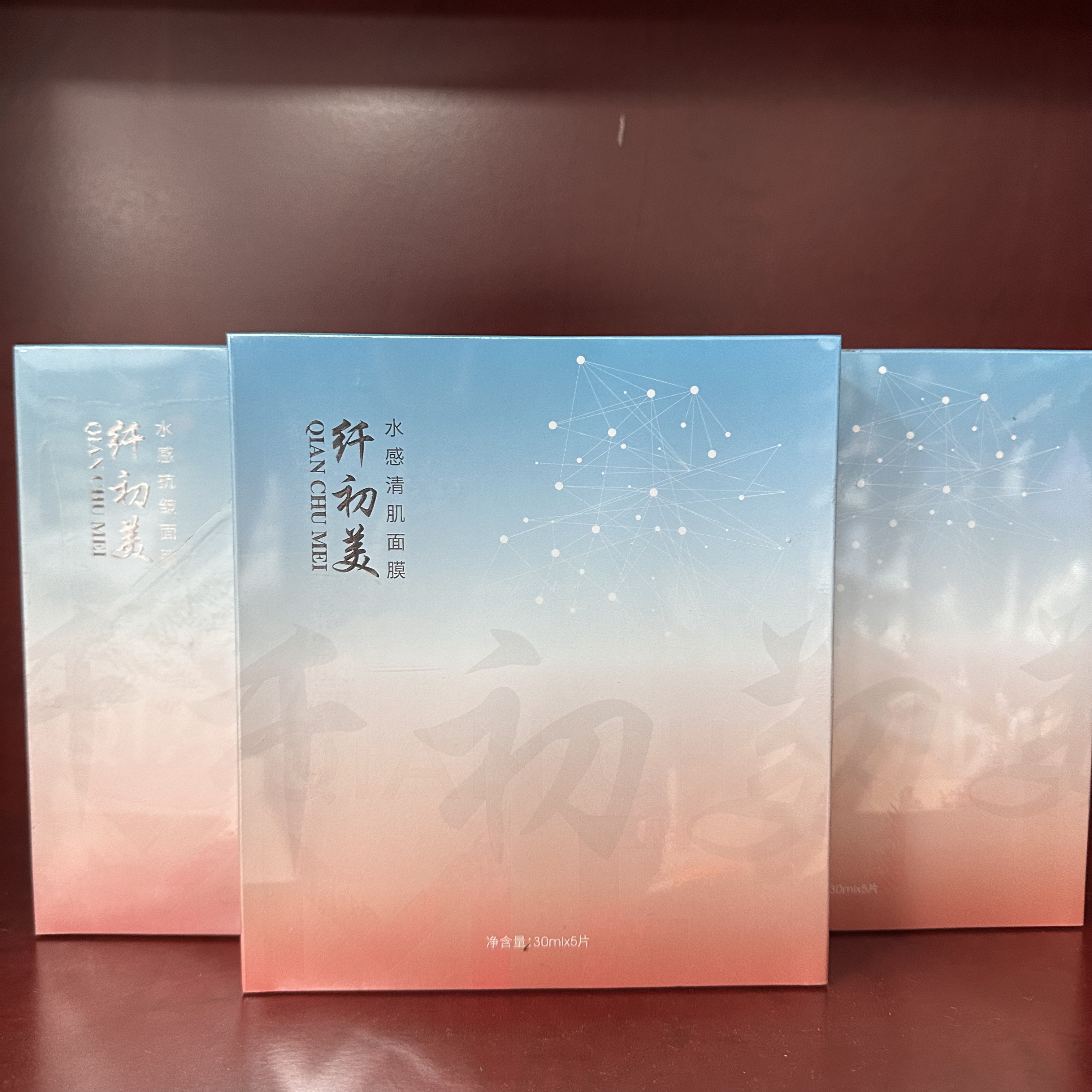 纤初美水感抗皱面膜补水嫩肤亮肤发五盒