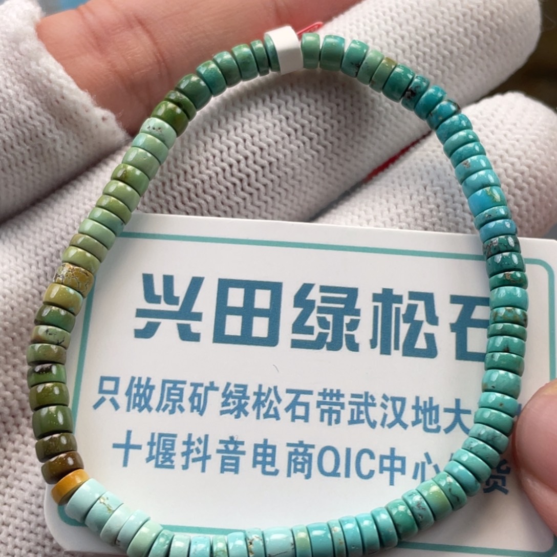 绿松石未镶嵌挂件