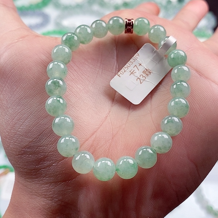 翡翠手链未镶嵌卡7+