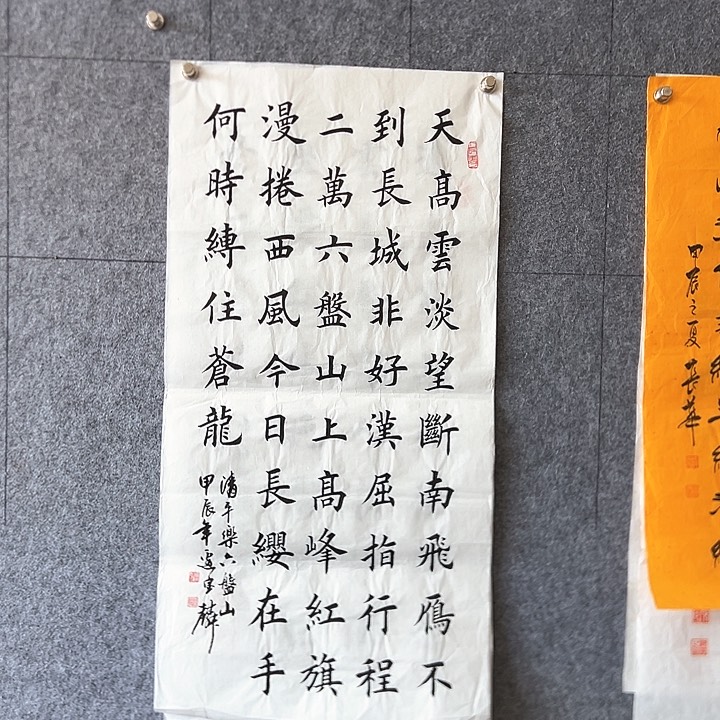 书法：：：：：：：：：：：：：：：