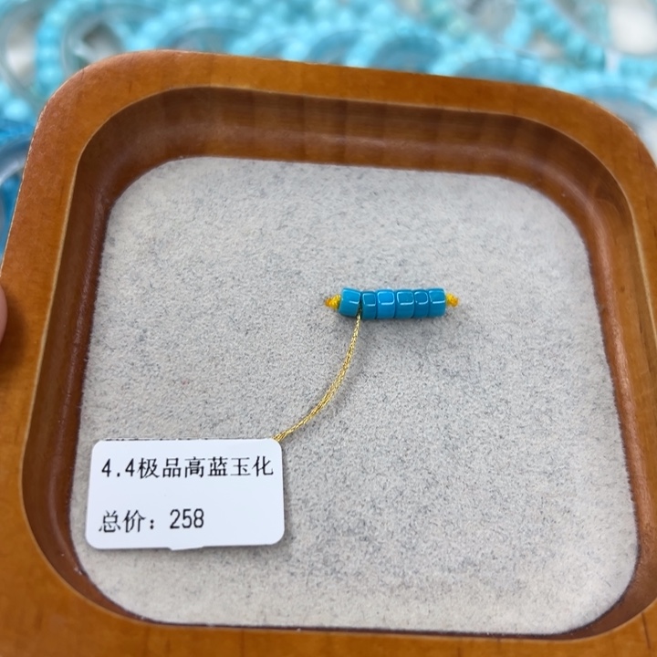 绿松石未镶嵌珠宝半成品