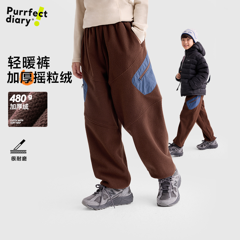 【轻暖加厚】咕噜日记儿童撞色摇粒绒束脚卫裤PDK2550