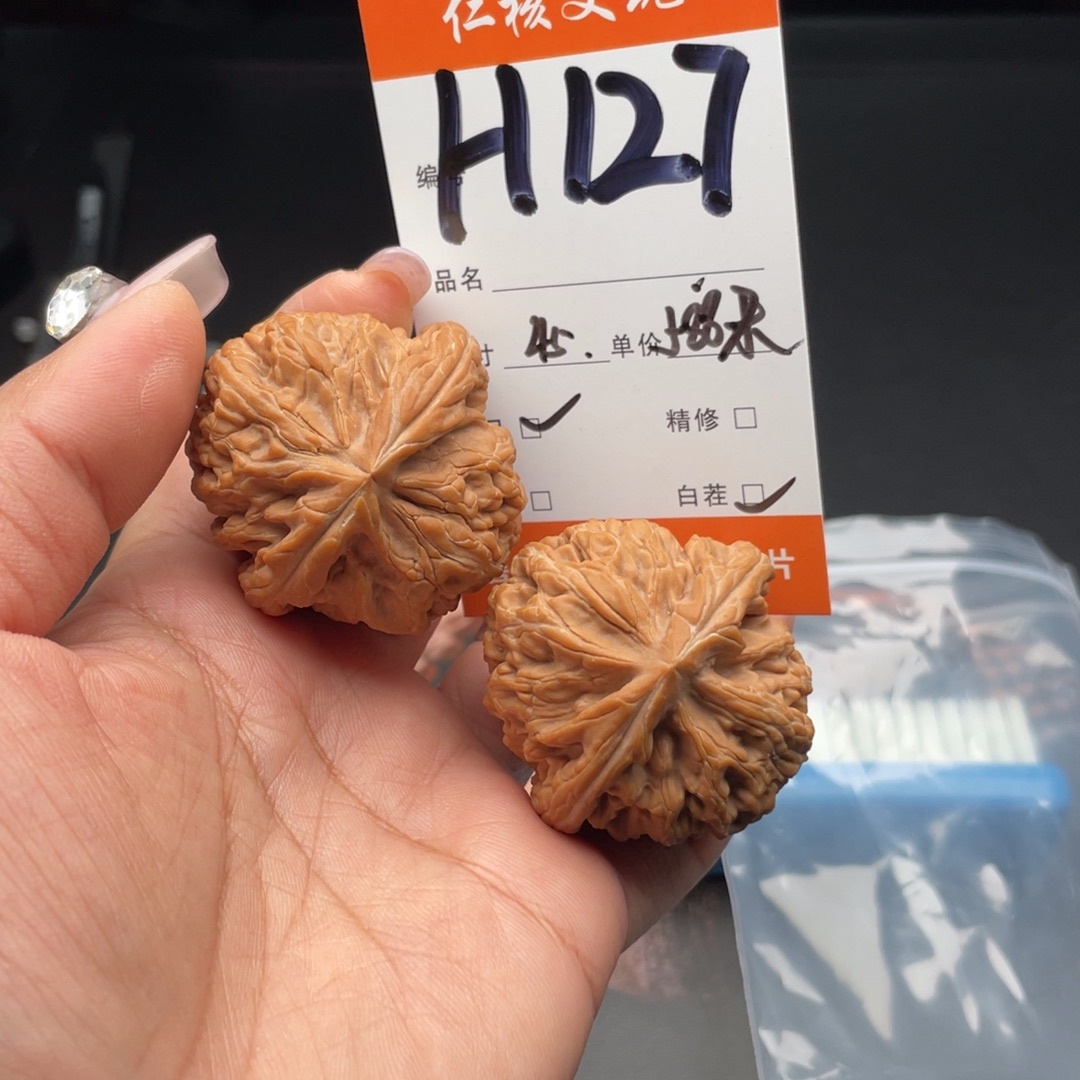 麦***刚把件文玩核桃45尺寸红锦鲤