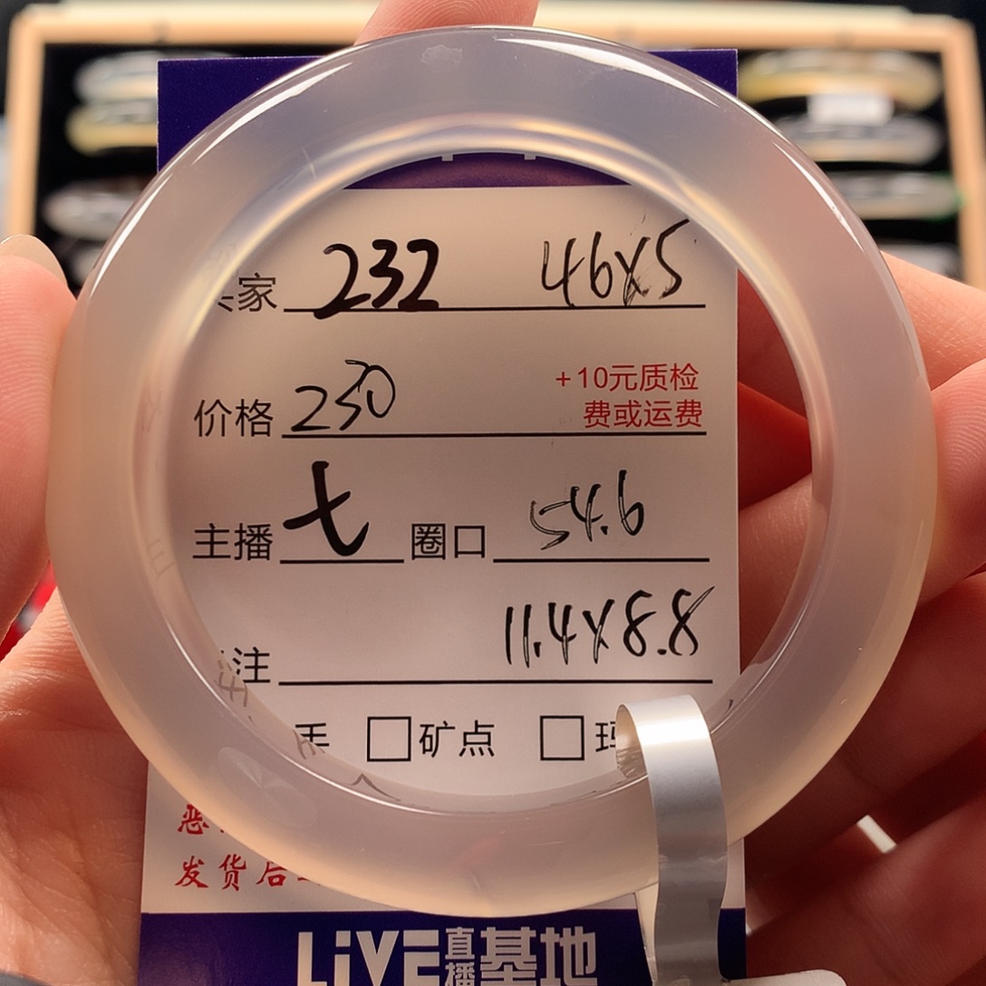 時***心手镯玛瑙/玉髓未镶嵌
