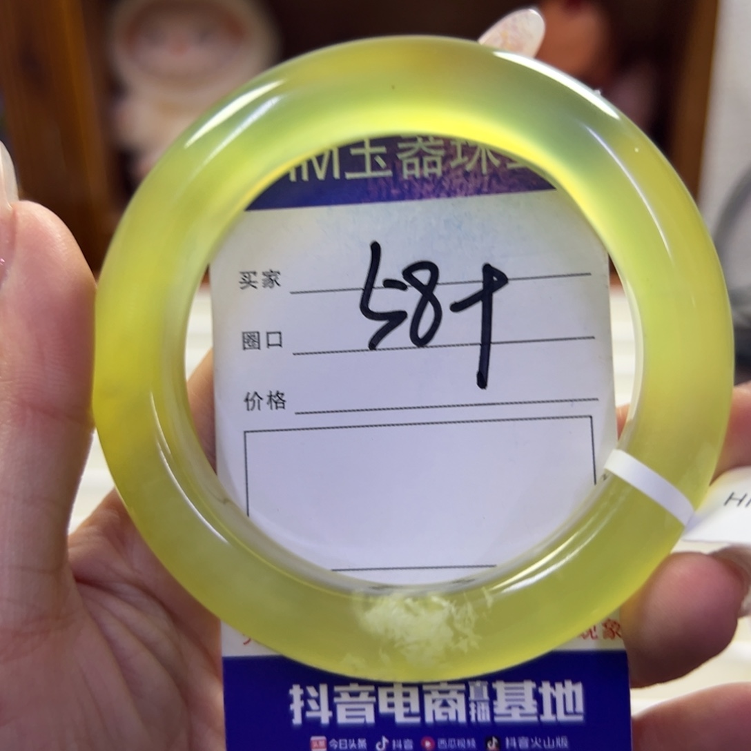 蛇纹石玉未镶嵌手镯191