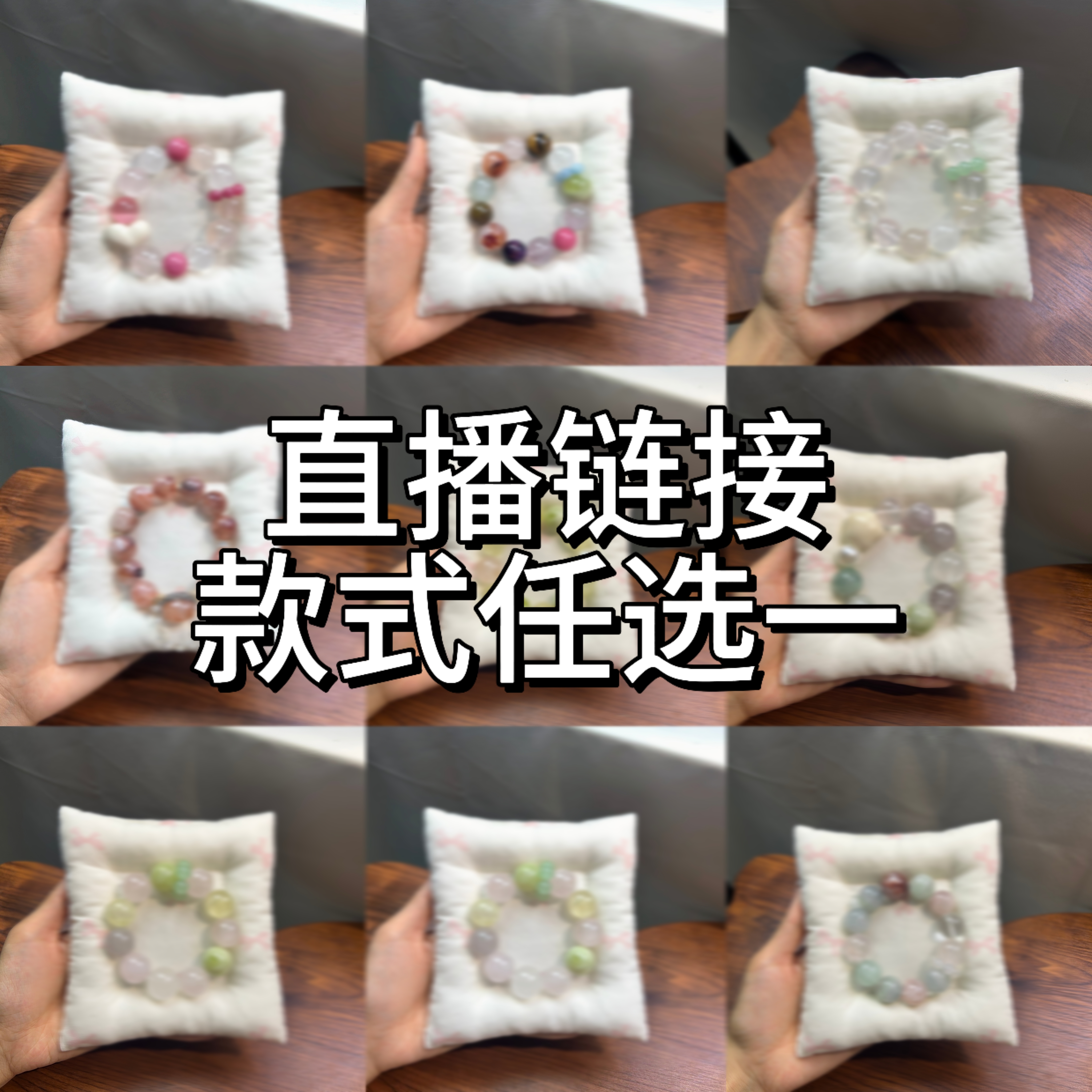 原创设计小众轻奢氛围感手串推荐手链多样性发一