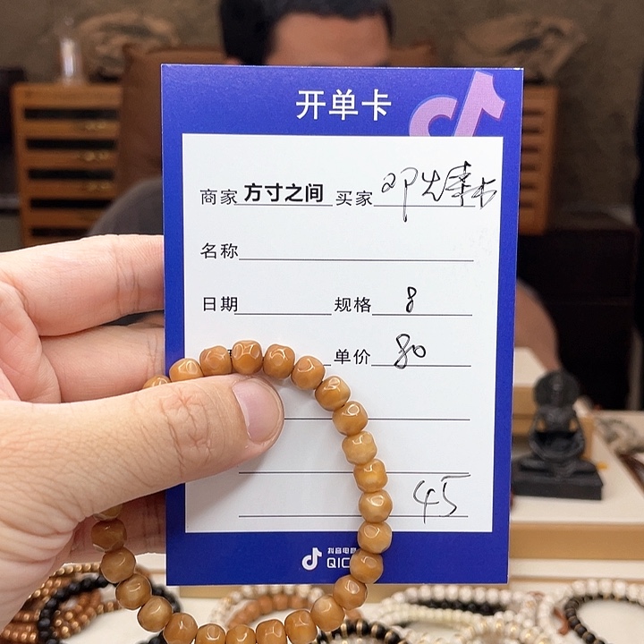 星月菩提手串?****༒龙脊菩提龙脊菩提