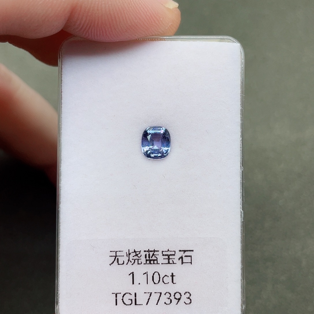 蓝宝石裸石未镶嵌1.1克拉无烧