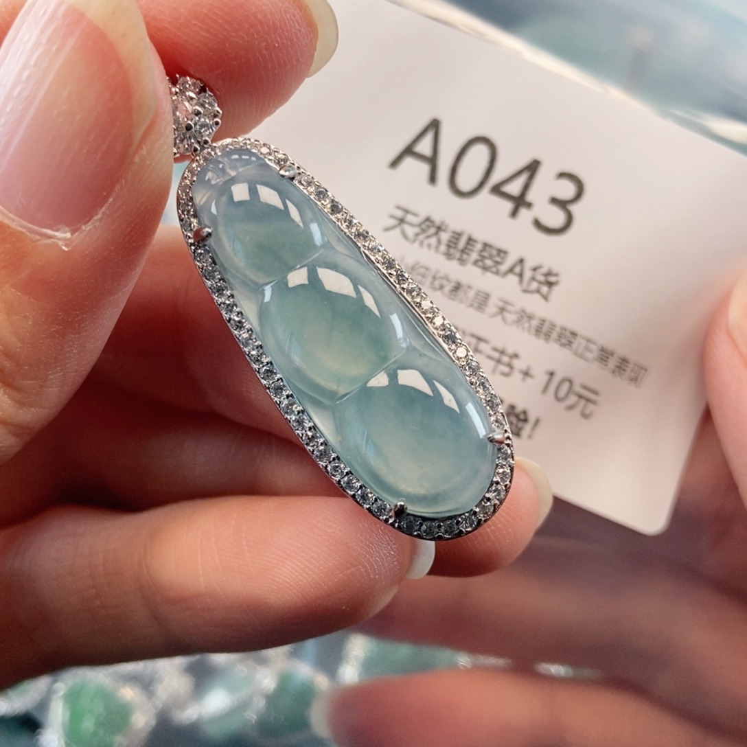 【闪购商品】翡翠吊坠(不含链)未镶嵌