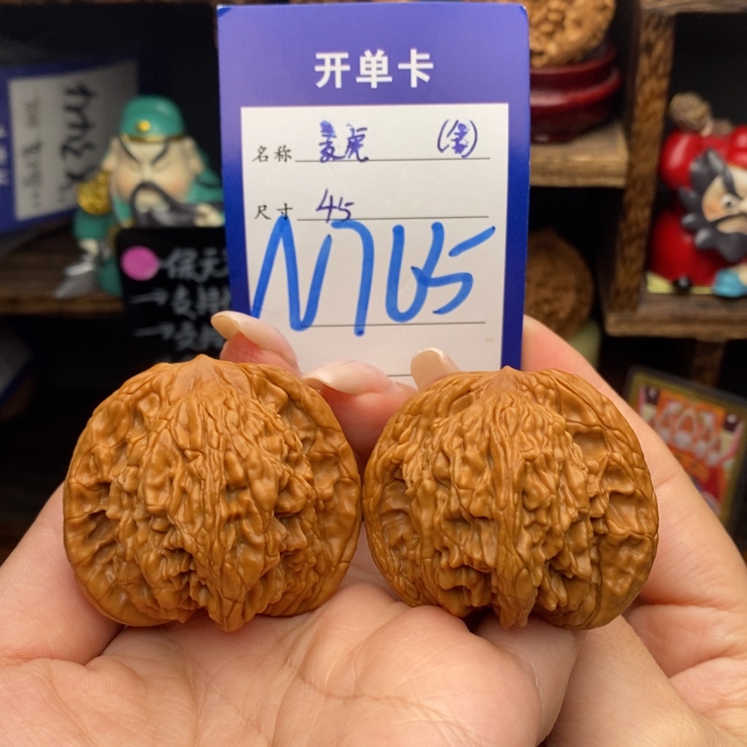 吊坠文玩核桃45全品麦虎