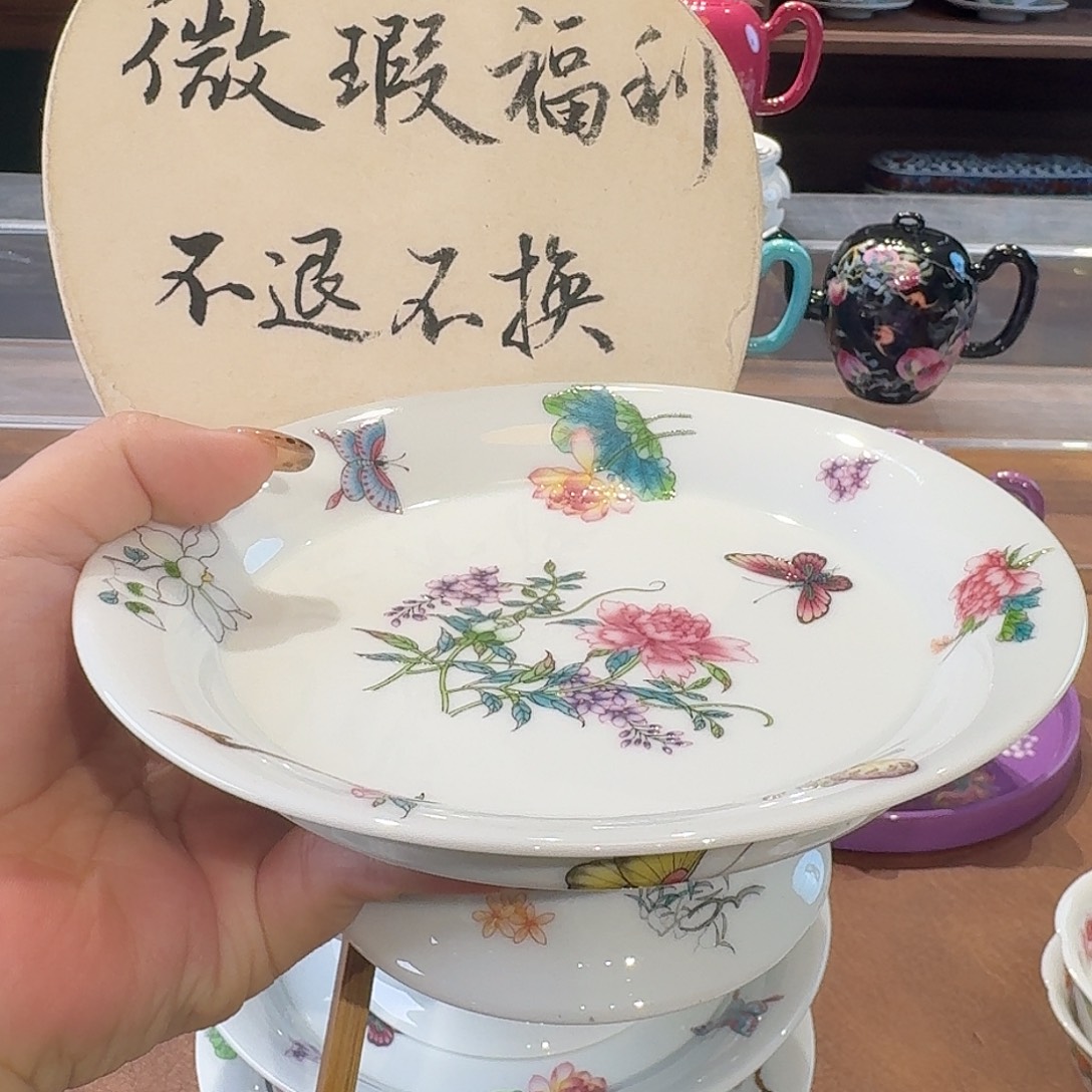 珐琅彩茶具茶具茶具