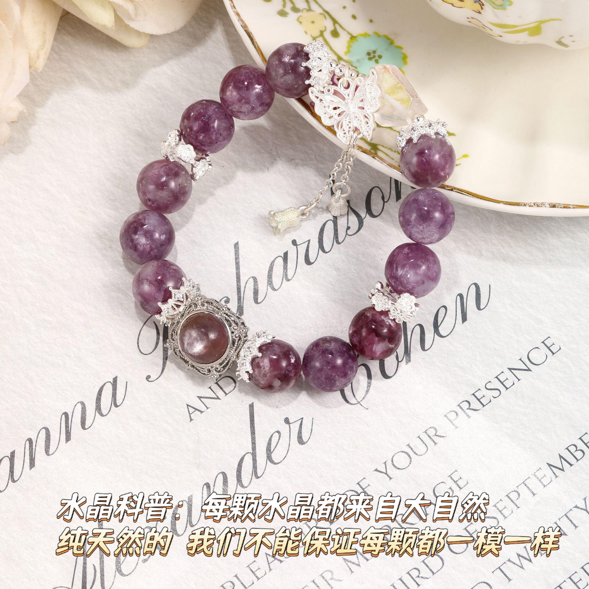 CB3103紫祖母白水晶随形，紫锂云母魔盒百搭时尚水晶手串